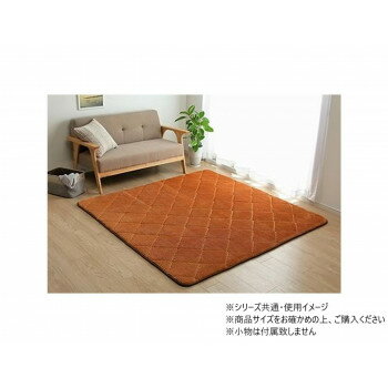 ラグ コーデュロイ 無地 約185×300cm 約4畳 こたつ敷布団 オレンジ 1290970205801【お寄せ品、返品キャンセル不可。欠品終売時連絡あり】 ラグ コーデュロイ 無地 約185×300cm 約4畳 こたつ敷布団 オレンジ 1290970205801【お寄せ品、返品キャンセル不可。欠品終売時連絡あり】