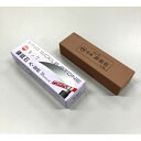 キングデラックス高級鎌砥石 K-35【お寄せ品、返品キャンセル不可。欠品終売時連絡あり】