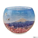ランプシェードパズル 80ピース 桜咲き誇る浅間公園 2201-77【お寄せ品、返品キャンセル不可。欠品終売時連絡あり】