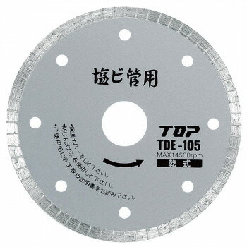 ڥ᡼ء ȥå׹(TOP) Ӵѥɥۥ 105mm ϸ1.2mm TDE-105ڤʡʥ󥻥...