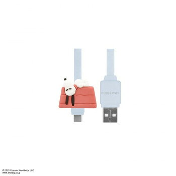 ピーナッツ USB Type-C マスコットケーブル ドッグハウス SNGG-77B【お寄せ品、返品キャンセル不可。欠品終売時連絡あり】