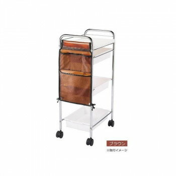 【直送品】サロン向け　ワゴン用オプション　ワゴンポケット大　80147・ブラウン【お寄せ品、返品キャンセル不可。欠品終売時連絡あり】