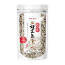 【直送品】スタンドパック雑穀シリーズ 五種玄氣麦 250g 8入 Z01-046【お寄せ品、返品キャンセル不可。欠品終売時連絡あり】