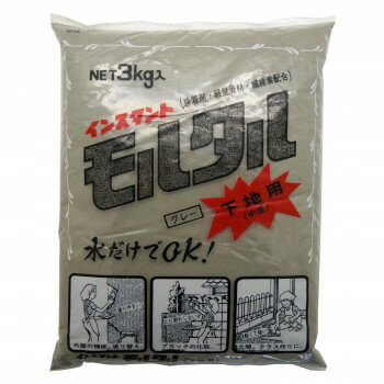 【直送品】家庭化学工業 インスタントモルタル下地用 3kg グレ-【お寄せ品、返品キャンセル不可。欠品..