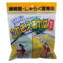 【直送品】家庭化学工業 これさえあればセット【お寄せ品、返品キャンセル不可。欠品終売時連絡あり】