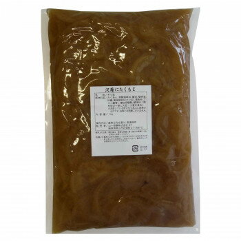 【直送品】山一商事 たくあんにたくもじ 1kg×15個 30501【お寄せ品、返品キャンセル不可。欠品終売時連絡あり】