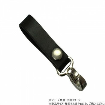 ニッサチェイン　NO.137　本革ループキーホルダー　ブラック　735692【お寄せ品、返品キャンセル不可。欠品終売時連絡あり】