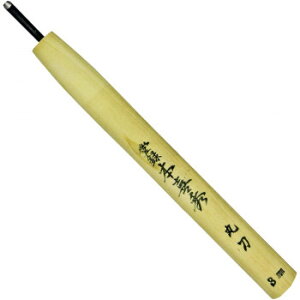 【メール便】 本喜秀 鋼付 彫刻刀 丸刀 11341【お寄せ品、返品キャンセル不可。欠品終売時連絡あり】