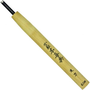 【メール便】 本喜秀 鋼付 彫刻刀 丸刀 11342【お寄せ品、返品キャンセル不可。欠品終売時連絡あり】