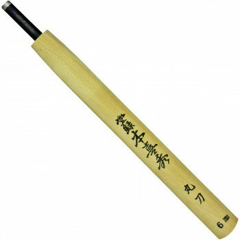 【メール便】 本喜秀 鋼付 彫刻刀 丸刀 11343【お寄せ品、返品キャンセル不可。欠品終売時連絡あり】