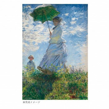 ビバリー ジグソーパズル 散歩、日傘をさす女性 モネ 1000マイクロピース 1000M-026【お寄せ品、返品キャンセル不可。欠品終売時連絡あり】