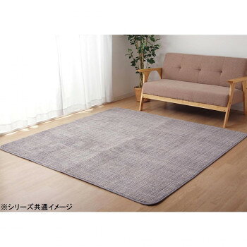【直送品】ホットカーペット対応 サンゴマイヤー ラグカーペット 長方形 約200×300cm グレー 5705499【お寄せ品、返品キャンセル不可。欠品終売時連絡あり】