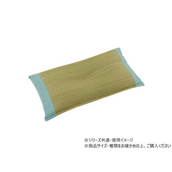 Cotton Blankets - リズム 平枕 30×50cm ブルー 1121670046301【お寄せ品、返品キャンセル不可。欠品終売時連絡あり】