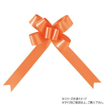 ※代引き不可 同梱不可※北海道、沖縄、離島送料は別途お見積り。※手配完了後は、ご注文キャンセルを承る事が出来ません。指定日可能の表示以外の商品はご指定日不可です。メーカーより取り寄せ商品のため、在庫状況によっては欠品・廃盤の可能性があります。あらかじめご了承ください。シンプルで定番のバスケットボウです。サイズ幅:22mm個装サイズ：30×20×10cm重量個装重量：40g素材・材質ポリプロピレン生産国日本・広告文責（有限会社パルス・048-551-7965）fk094igrjs