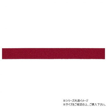 ※代引き不可 同梱不可※北海道、沖縄、離島送料は別途お見積り。※手配完了後は、ご注文キャンセルを承る事が出来ません。指定日可能の表示以外の商品はご指定日不可です。メーカーより取り寄せ商品のため、在庫状況によっては欠品・廃盤の可能性があります。あらかじめご了承ください。サテンのリボンです。サイズ幅:15mm、長さ:25m個装サイズ：5×15×15cm重量個装重量：50g素材・材質ポリエステル生産国日本・広告文責（有限会社パルス・048-551-7965）fk094igrjs