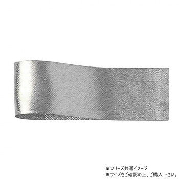 ※代引き不可 同梱不可※北海道、沖縄、離島送料は別途お見積り。※手配完了後は、ご注文キャンセルを承る事が出来ません。指定日可能の表示以外の商品はご指定日不可です。メーカーより取り寄せ商品のため、在庫状況によっては欠品・廃盤の可能性があります。あらかじめご了承ください。両面使用可能な柔らかいメタリックサテンです。蝶結びもしやすく、はっきりとした光沢が美しいリボンです。サイズ幅:19mm、長さ:23m個装サイズ：5×15×15cm重量個装重量：50g素材・材質ポリエステル生産国日本・広告文責（有限会社パルス・048-551-7965）fk094igrjs