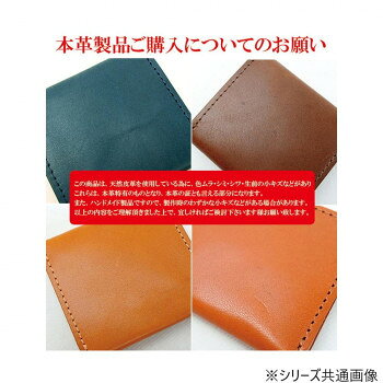 ヘルシー救急BOXのマネークリップ ミニ財布 栃木レザー ジーンズ チョコレート L-20644【お寄せ品、返品キャンセル不可。欠品終売時連絡あり】｜アングル3