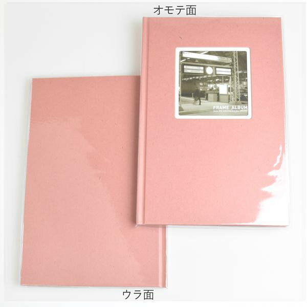 フレームアルバム M60-034 クラフトピンク【割引不可・返品キャンセル不可】