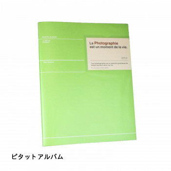 ピタットアルバム A4 60-112 パステルグリーン【割引不可・返品キャンセル不可】