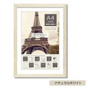ユーパワー Slim Style Frame スリムスタイル木製フレーム A4判 ナチュラルホワイト SW-01201【お寄せ品、返品キャンセル不可。欠品終売時連絡あり】(3)
