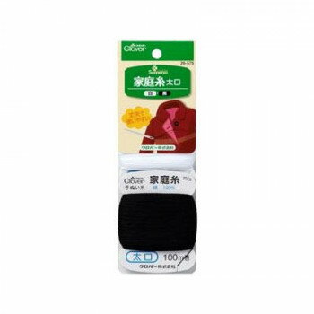 Other - 【メール便】 クロバー家庭糸　太口　白・黒 26-575【お寄せ品、返品キャンセル不可。欠品終売時連絡あり】