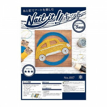 【直送品】Nail it!! ネイルイット ストリングアートキット No.007 車 NKIT007【お寄せ品、返品キャンセル不可。欠品終売時連絡あり】