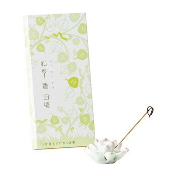 【直送品】岩佐佛喜堂 和の香 灰の落ちない不思議なお線香 白檀 約10g(約50本入)【お寄せ品、返品キャンセル不可。欠品終売時連絡あり】