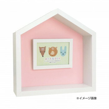 おうち型BOX(L 判フレーム付) ホワイト×ピンク 106-376【お寄せ品、返品キャンセル不可。欠品終売時連..