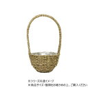 ジュトー手付きナチュラルS 中 7200131【お寄せ品、返品キャンセル不可。欠品終売時連絡あり】