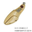 荒川産業 KINGYARD シューツリー プレステージヒンジド M 25.5ー26cm【お寄せ品、返品キャンセル不可。欠品終売時連絡あり】(4)