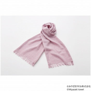みやざきタオル 今治マフラー スラブ 160cm×34cm No.17 ライラック【お寄せ品、返品キャンセル不可。欠品終売時連絡あり】