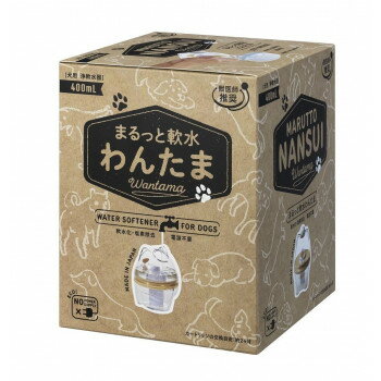 クリタック　まるっと軟水　わんたま　MNW-6051【お寄せ品、返品キャンセル不可。欠品終売時連絡あり】