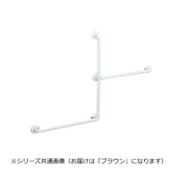 【メーカー直送（大型）】シロクマ　どこでも手すりZ形 ブラウン BR-278　【お寄せ品、返品キャンセル不可。欠品終売時連絡あり】