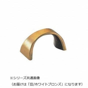 【メール便】 シロクマ ワーゲンハンドル 豆 ホワイトブロンズ HZ-10【お寄せ品、返品キャンセル不可。..