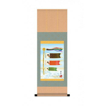 端午の節句(子どもの日)掛軸 吉田芳月「鯉のぼり」・F6-058【お寄せ品、返品キャンセル不可。欠品終売時連絡あり】