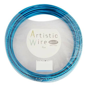 【メール便】 Artistic Wire(アーティスティックワイヤー)　カラーアルミ線　ブルー　2.0mm×10m【お寄せ品、返品キャンセル不可。欠品終売時連絡あり】