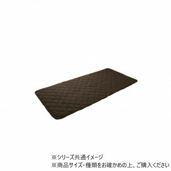 敷パッド マイン 120×205cm セミダブル BR 1192060060201【お寄せ品、返品キャンセル不可。欠品終売時..