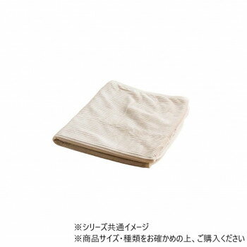 ハーフケット フランネル クルム 100×140cm グレー 1195640130910【お寄せ品、返品キャンセル不可。欠..