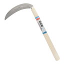花の友 ステンレス園芸鎌 180mm 938 823938【お寄せ品、返品キャンセル不可。欠品終売時連絡あり】