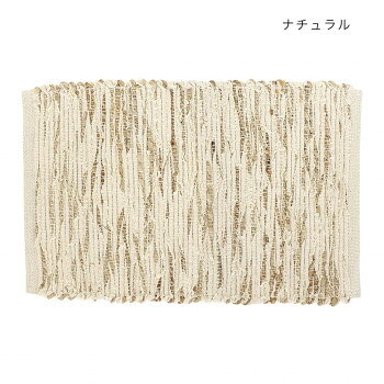 マット コットンチンディ＆ジュート ナチュラル 14223875294【お寄せ品、返品キャンセル不可。欠品終売時連絡あり】