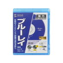 サンワサプライ ブルーレイレンズクリーナー 乾式 CD-BDDN【お寄せ品、返品キャンセル不可。欠品終売時連絡あり】(2)