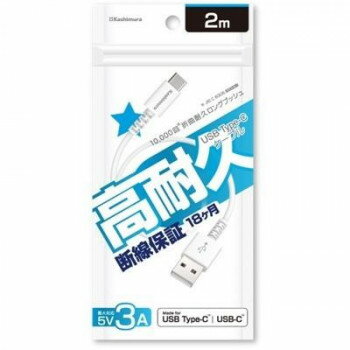 USB充電&同期ケーブル 2m A-C WH AJ-641【お寄せ品、返品キャンセル不可。欠品終売時連絡あり】 USB充電&同期ケーブル 2m A-C WH AJ-641【お寄せ品、返品キャンセル不可。欠品終売時連絡あり】
