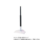ダンノ(DANNO) バッティングティST D0077【お寄せ品、返品キャンセル不可。欠品終売時連絡あり】