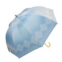 藤田屋 雨晴兼用婦人長傘 ダマスク サックス UJ-2361【お寄せ品、返品キャンセル不可。欠品終売時連絡あり】