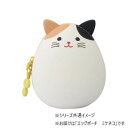 LIHIT LAB.(リヒトラブ) PuniLabo エッグポーチ ミケネコ A-7782-7【お寄せ品、返品キャンセル不可。欠品終売時連絡あり】