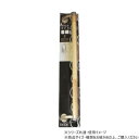 ハイロジック 97276 オフセット手摺 600mm【お寄せ品、返品キャンセル不可。欠品終売時連絡あり】