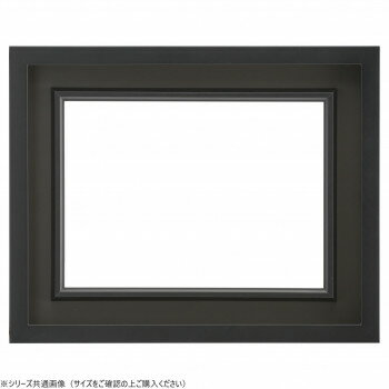 【メーカー直送（大型）】大額　油額　3441N　F8　ブラック【お寄せ品、返品キャンセル不可。欠品終売時連絡あり】