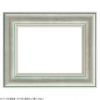 大額　油額　3474　SM　シルバー　UVアクリル【お寄せ品、返品キャンセル不可。欠品終売時連絡あり】