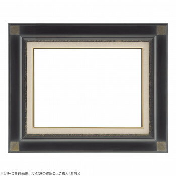 大額　油額　7722　M8　鉄黒【お寄せ品、返品キャンセル不可。欠品終売時連絡あり】