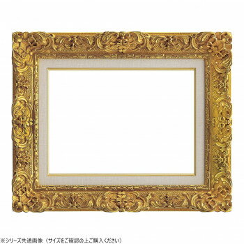 大額　油額　7821　F3　ダークゴールド　アクリル【お寄せ品、返品キャンセル不可。欠品終売時連絡あり】